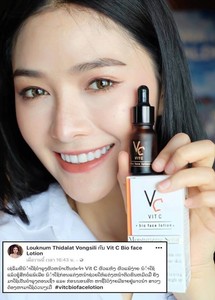 vc face serum