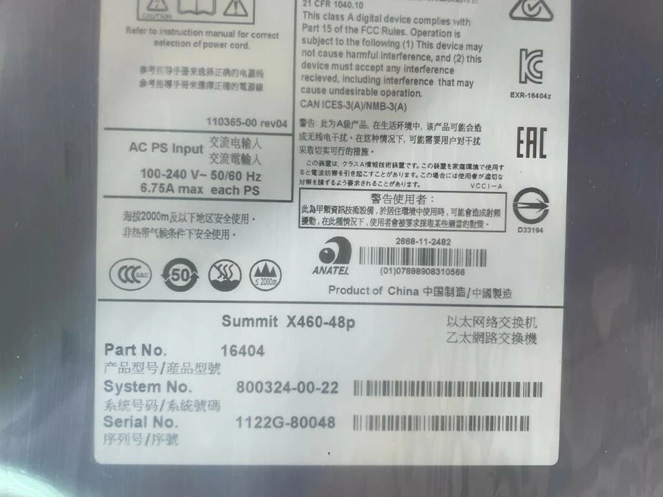 Extreme Networks 16404 Summit X460-48P NETWORKS Aggregation Switch - Image 3 of 4
