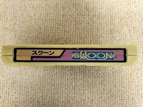 Irem Sqoon/Scoon Famicom Software Fcs75