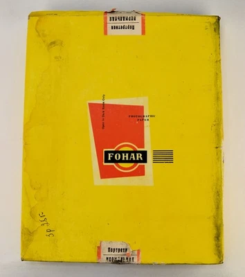 BULGARIAN 24x30cm EXPIRED FOHAR PORTRAIT NORMAL PHOTOPAPER PACK 50sh - Image 1 of 4