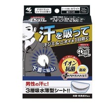 Riff Men 20 Sheets 10 Pairs Underarm Sweat Pads