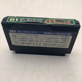 Famicom GALAXIAN 01 First version Cartridge Only Nintendo.