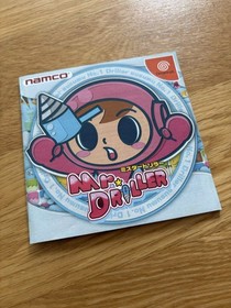 Mr Driller Sega Dreamcast Arcade DC VGC