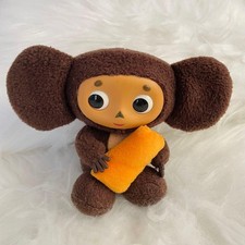 Cheburashka Dozing Stuffed Toy