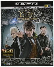 Image of Fantastic Beasts: The Crimes Of Grindelwald (4K UHD Blu-ray) Eddie Redmayne