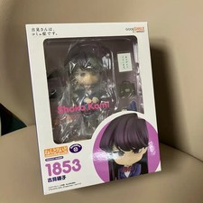 Nendoroid Comi Sho Ko (Comi-chan Nendoroid)