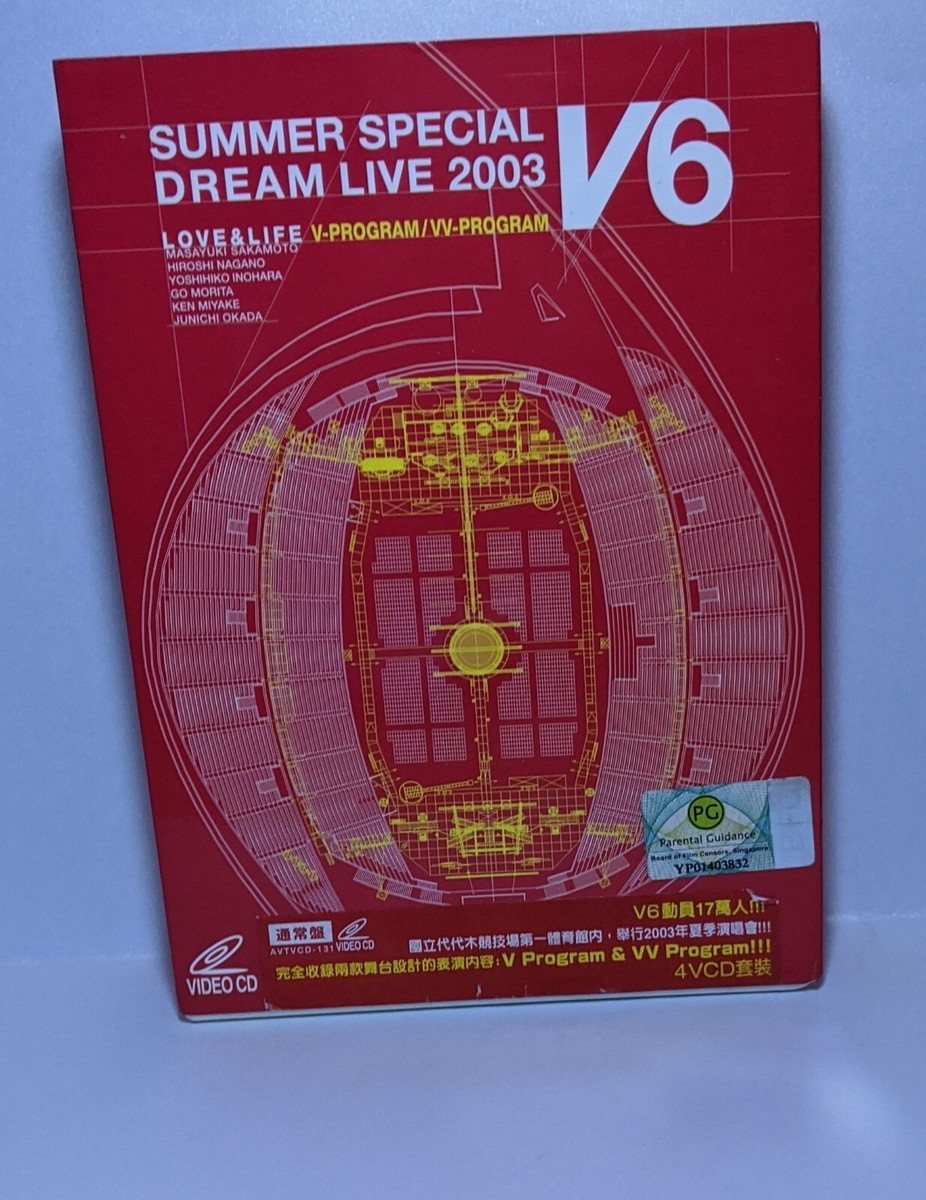 V6 SUMMER SPECIAL DREAM LIVE 2003 DVD
