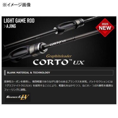 OLYMPIC CORTO 20GCORUS-612L-HS アジング Olympic CORTO UX 23GCORUS-6102L-HS Ajing Spinning rod 2pcs Ajiing