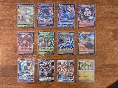 Pokémon TCG Konvolut verschiedene AR Full Art Holo Ex Vmax Gx
