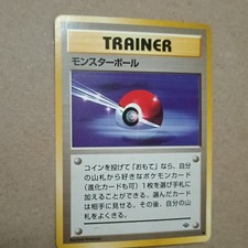 first edition pokeball card Poke Ball (CLC) - Trading Card Game Classic - Pokemon