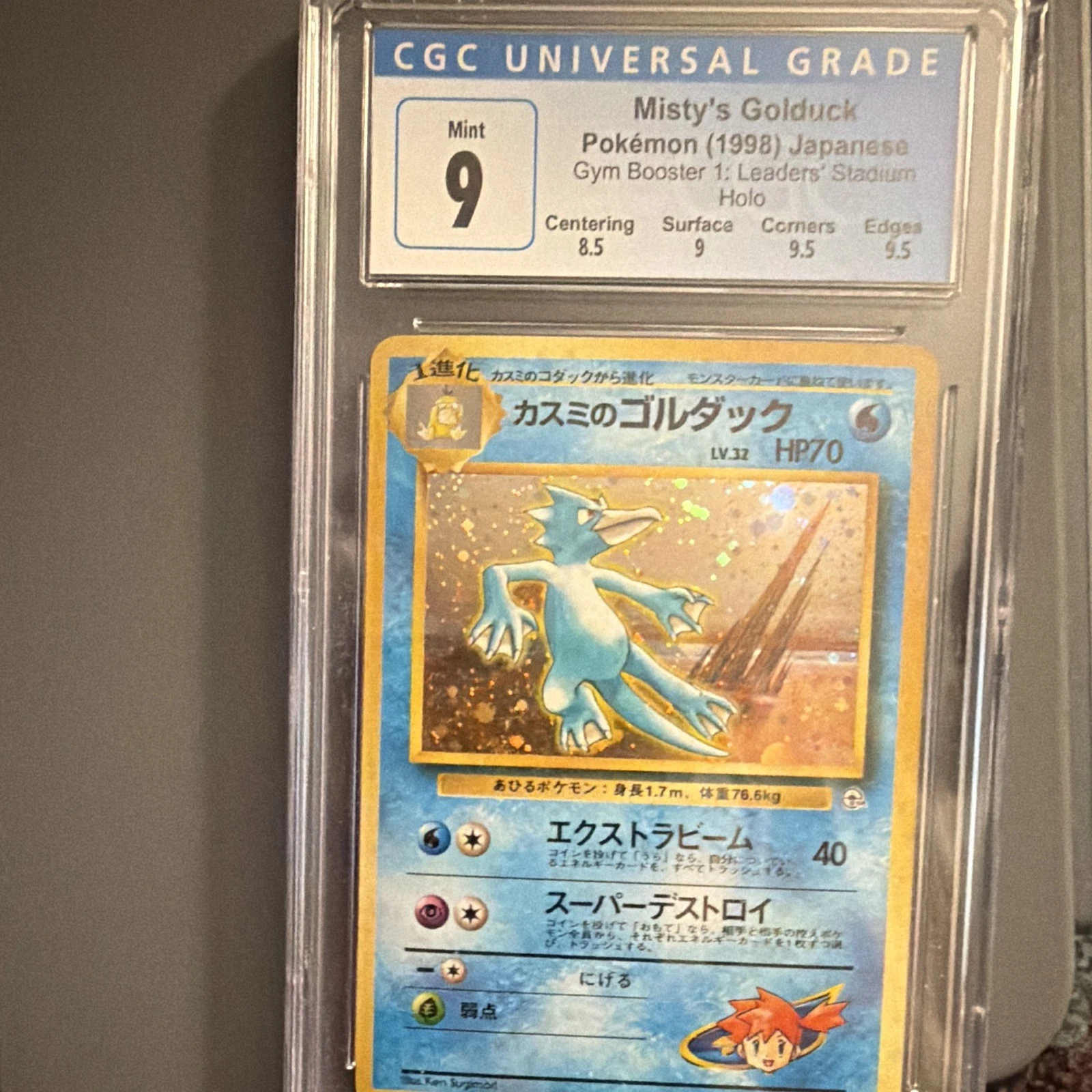 CGC 9 Misty's Golduck Leaders' Stadium Holo Rare Pokemon Card Japanese 1998 055
