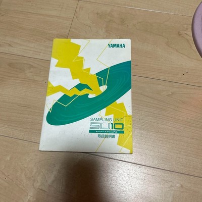 Yamaha SU-10 Sampling Unit for sale online | eBay Yamaha SU-10 Sampling Unit for sale online | eBay
