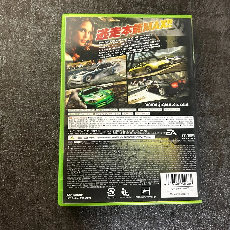 Xbox 360 - Need For Speed Most Wanted Japan - Image 2 of 4