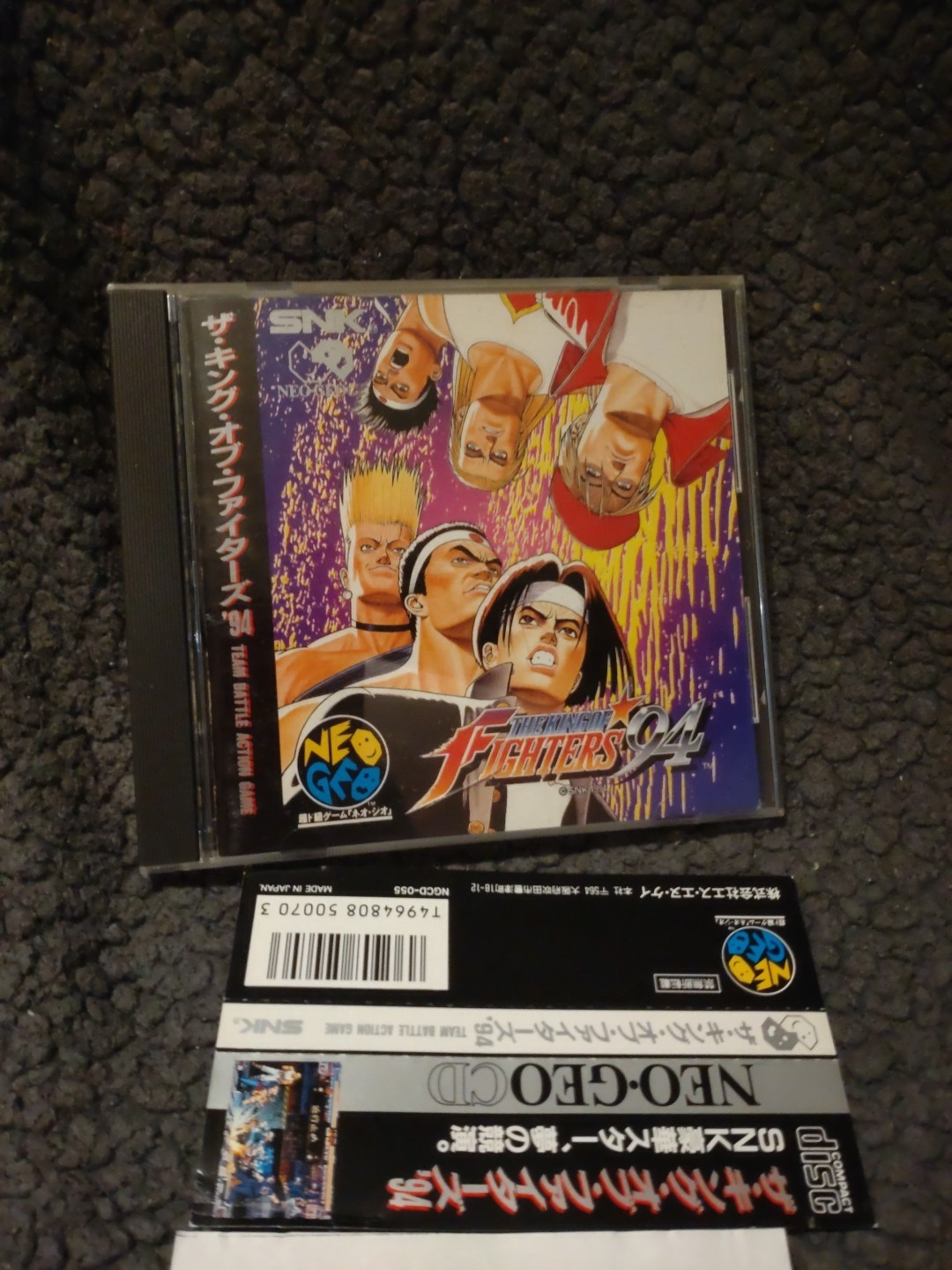 The King Of Fighters 94 Neo Geo Cd