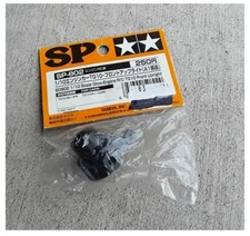 Vintage Tamiya 50802 TG10 MKI Front Upright TB01 (1pc) Old Stock NIB