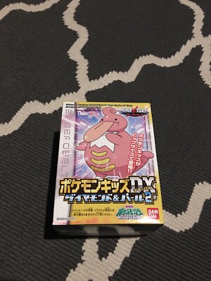 Pokémon Figure Lickilicky NIB 2008 Bandai