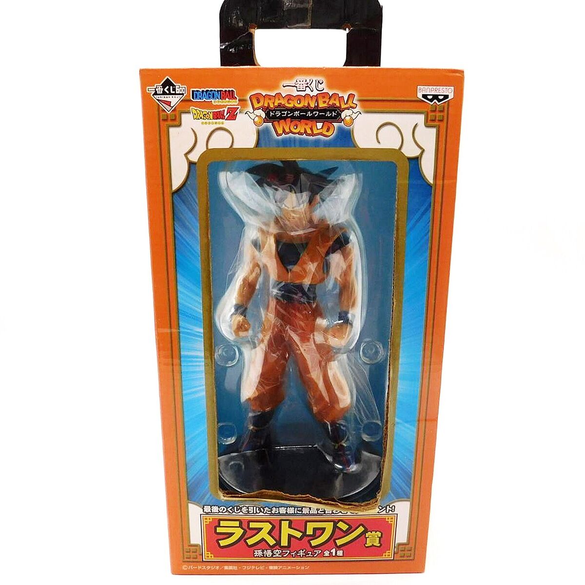 Ichiban Kuji Dragon Ball World Son Goku Action Figure Last Ichiban Kuji Dragon Ball World Son Goku Action Figure Last