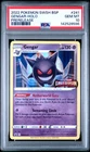 2022 POKEMON SWSH BLACK STAR PROMO PRERELEASE #241 GENGAR-HOLO PSA 10