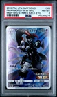 2019 POKEMON JAPANESE SM PROMO #365 FULL ART/ARMORED MEWTWO PSA 8