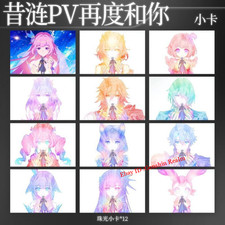 12Pcs/Set Anime Honkai: Star Rail Limited Edition Card Decor Collection Gift