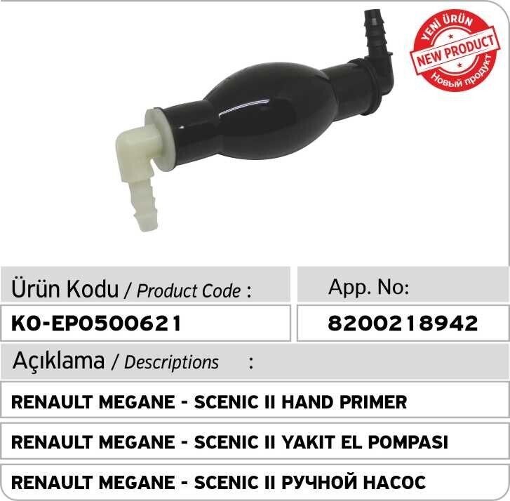 BOMBA DE MANO CEBADORA DE TUBO DE COMBUSTIBLE 10MM PARA RENAULT MEGANE...