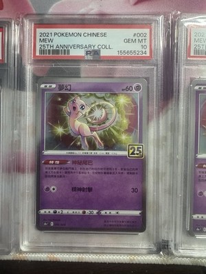 その他 Pokemon Card Mew ex 232/091 Buy Mew ex 232/091 SV: Paldean Fates Holo online | eBay