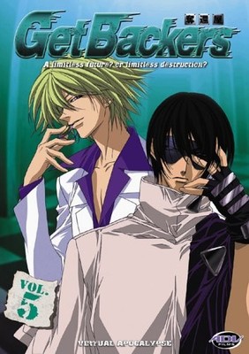 Get Backers - Virtual Apocalypse (Vol. 5) [DVD]