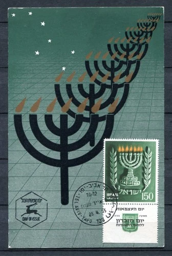 Israel 93 Proclamation of State of Israel, 7th Anniv. Menorah Phila  Maxi Card