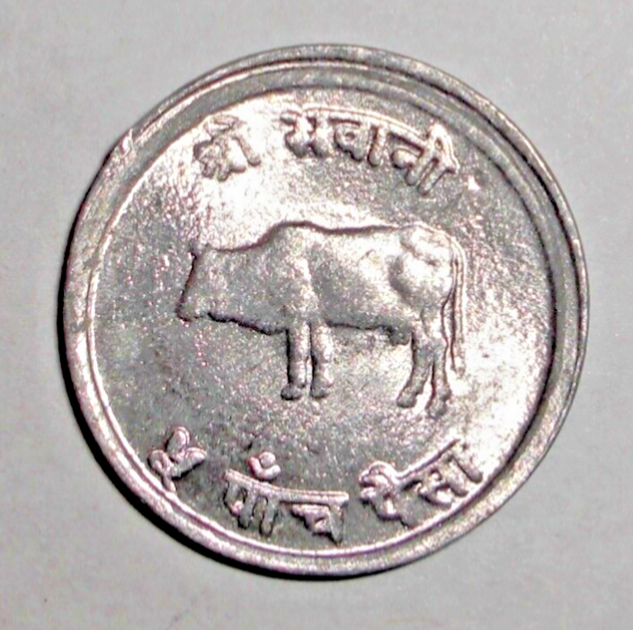 カウベル　ネパール産 Nepal Coin 5 paisa Achhami Cattle Cow Farm Animal | eBay