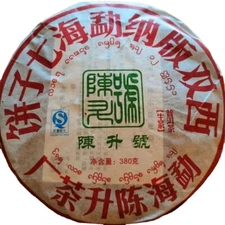 380g Puerh Old Raw Tea Cake 2008 Yunnan Chenshenghao Big Leaves Raw Pu-erh Tea
