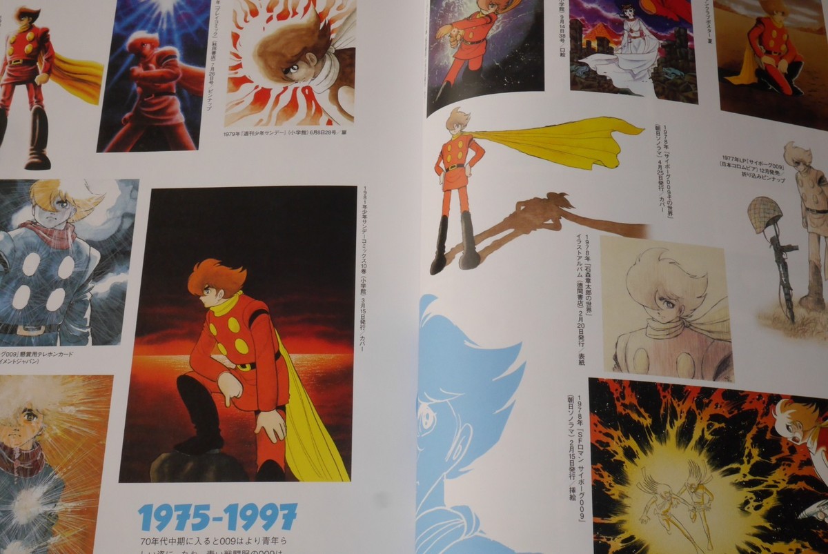 Shotaro Ishinomori: Cyborg 009 Joe Shimamura Pia Cyborg 009