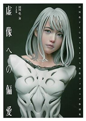 Favor to Virtual Image Hiroshi Tagawa Pygmalion Female Figure Modeling Collec...
