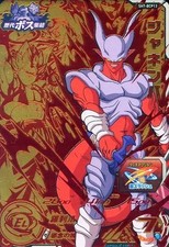 Dragon Ball Heroes/Cp/Elite/Sdbh7 Bullet Sh7-Bcp13 Cp Janemba