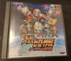 SUPER HERO OPERATIONS Diedals Ambition PS1 Playstation