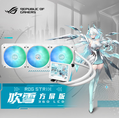 ASUS ROG Strix 360 LCD  Snow Martial  Generation All-in-One Liquid Cooler