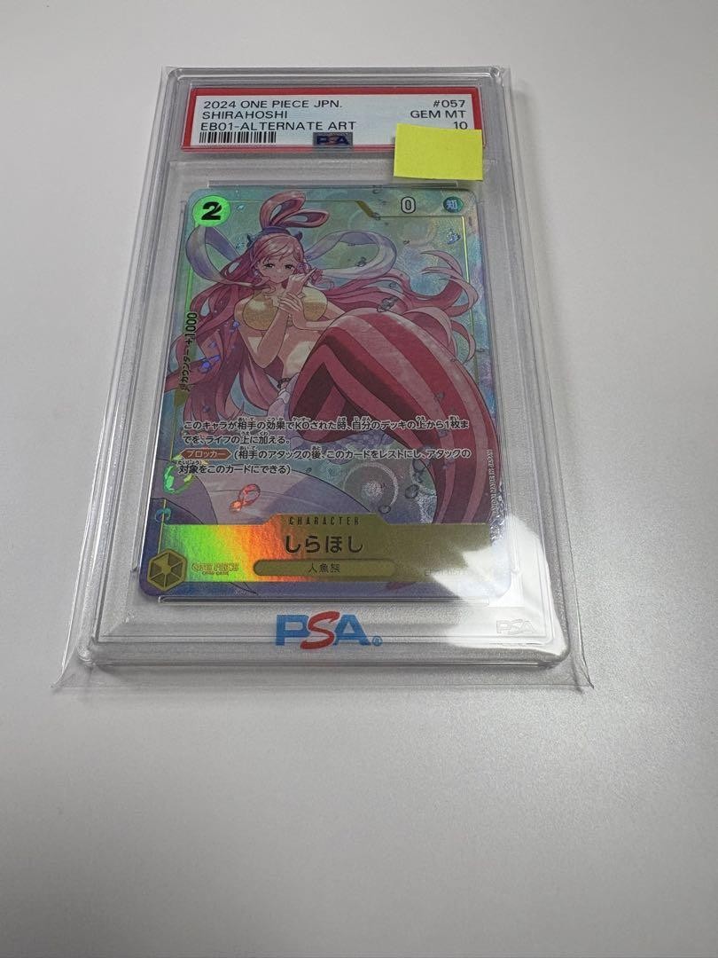 【PSA10】しらほし Psa10 One Piece One Piece Card Game Shirahoshi Sr | eBay