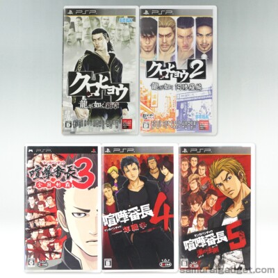 Kurohyou 1+2 & Kenka Bancho 3+4+5 PSP [From Japan] PlayStation