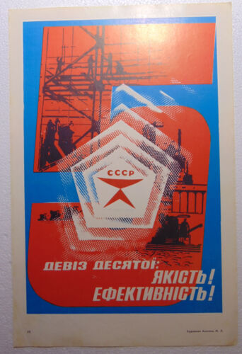 Original  Communist Propaganda Poster Soviet Labor USSR Quality 5 year plan - Picture 1 of 2