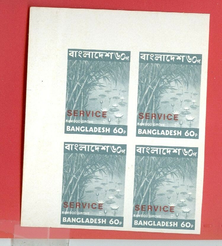 Bangladesh SERVICE rare stamps for philatelists and other buyers MegaMinistore