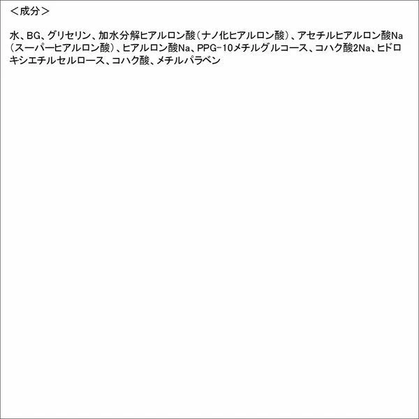 Pacote de refil de toner hidratante Hada Labo Gokujyun tipo úmido super hialurônico - Imagem 3 de 3