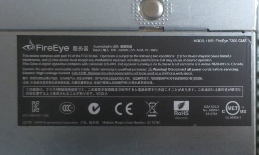 FireEye 7300 Supermicro CSE-815 H8DGU-F 2x 8C Opteron 6134 64GB RAM 3-Bay Server - Image 4 of 4