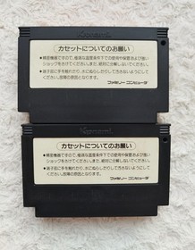 Hyper Olympics / Hyper Sports / Hyper Shot Famicom cartridge + controller Tested