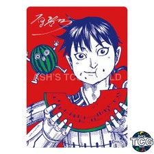 Kingdom NatsuComi 2026 Metakira Card Ri Shin Promo Yasuhisa Hara