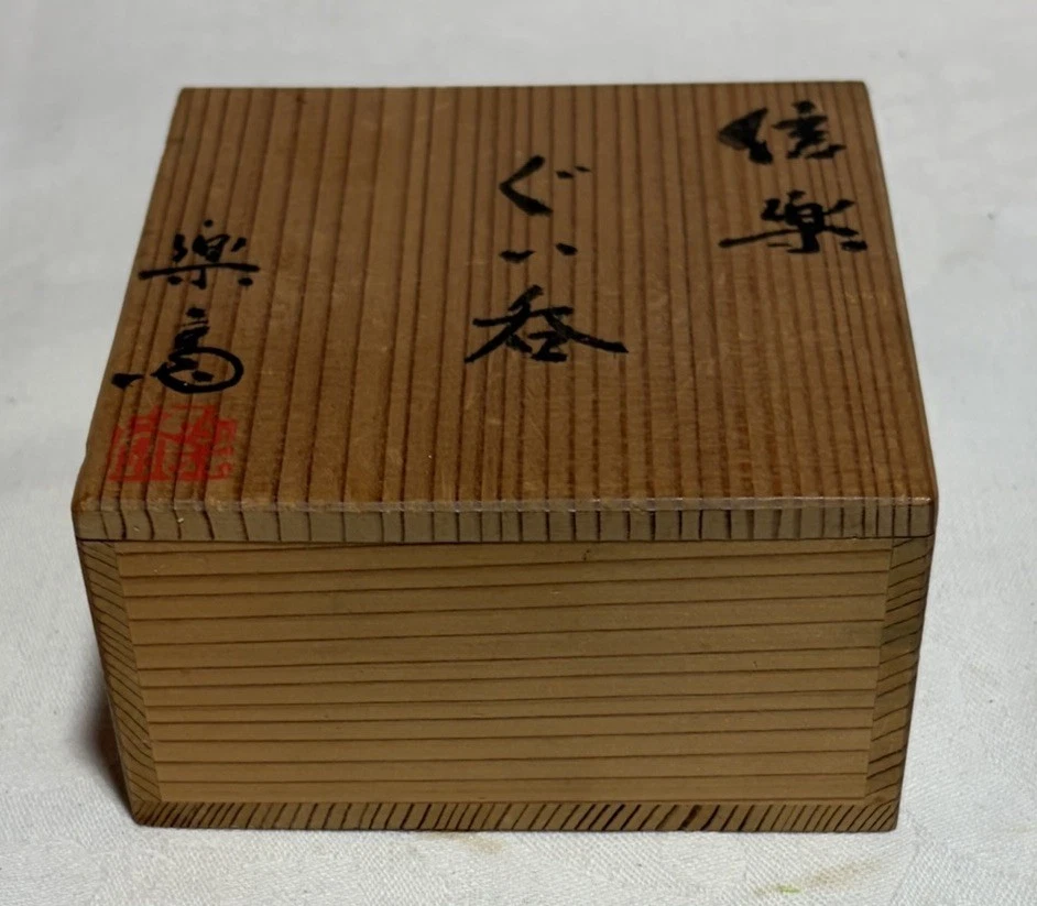 Japanese Wood Box In Collectible Japanese Boxes (1900-Now) for