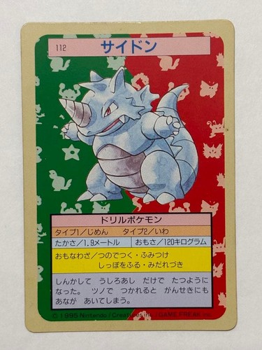 Topsun Pokemon Card 112 Rhydon Green Back