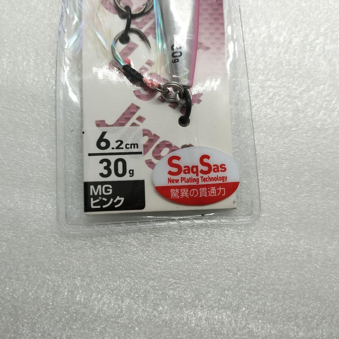 Daiwa Saltiga CV JIG SLJ 30g MG Pink Set of 4 - Image 2