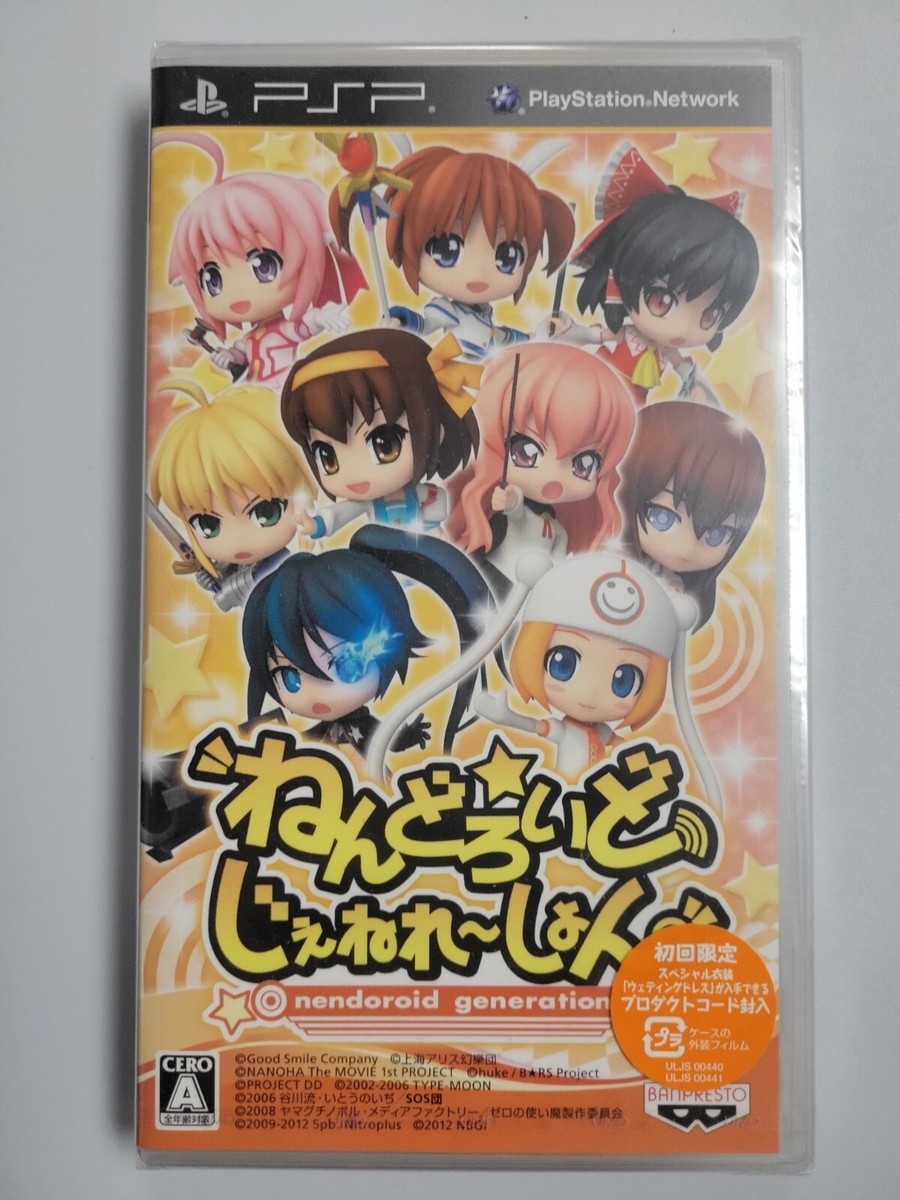F/s Game PSP Nendoroid Generation Japan IMPORT 1214 for sale