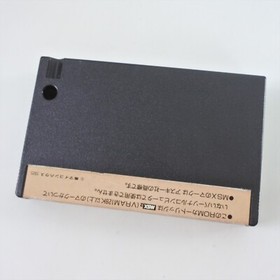 MSX 2 KITAHEI Honkaku Shogi Cartridge Only 2330 msx