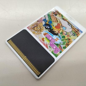 Pc Engine Software Sonson 2 Nec FP888