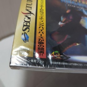 Saturn Unopened Fighters Megamix Japan p2